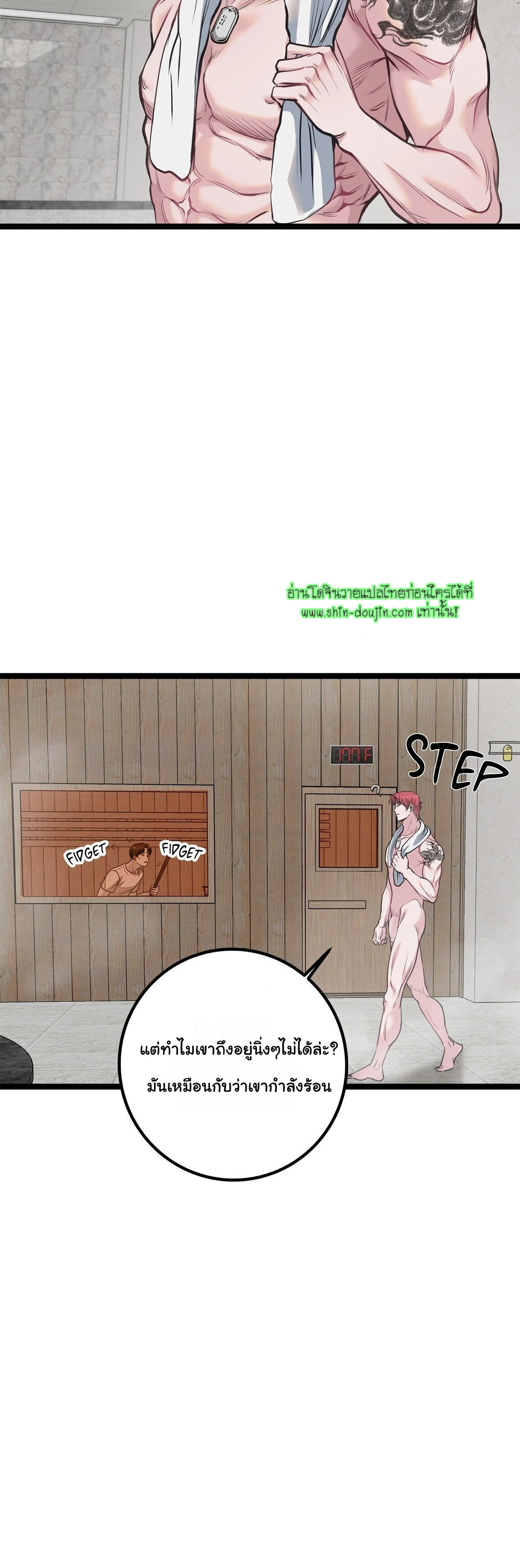 Squeaky Clean EP 1